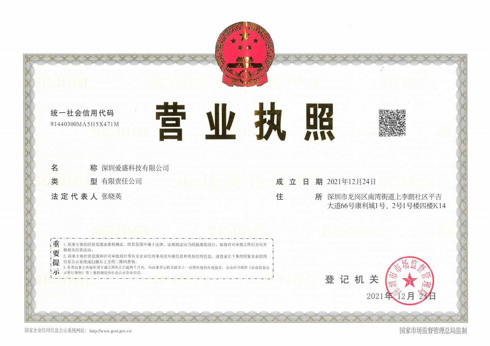 關(guān)于我們 關(guān)于我們